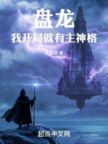 阴阳师隐去