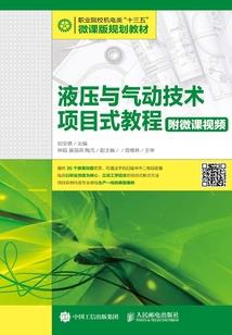 魔兽争霸3 手册攻略