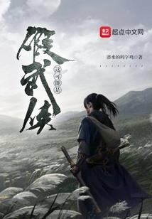 浴花谷攻略