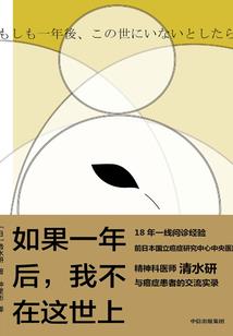 职业门将腹肌图