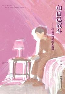 珍韵茗茶荒野牡丹王