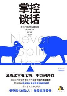 阴阳师 对付 混乱