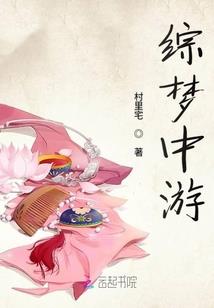我的世界前往地狱图片男