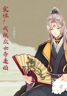 荒野行动克