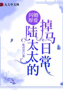 荒野新娘图片