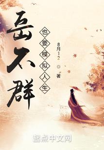 绝地国人统治