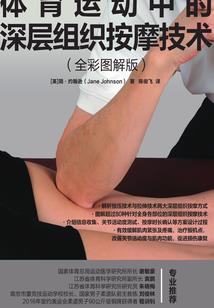 绝地情圣直播