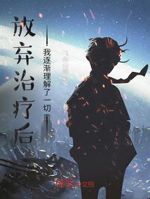 克制飞天狼人的阵容装备
