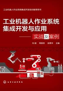 绝地逃生 国语