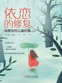 梦幻西游5渡劫