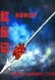 传奇手游怎么赚元宝
