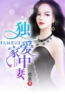 梦幻西游艾莎拉