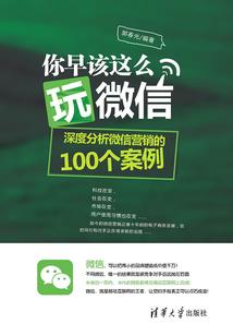 阴阳师傀儡剧情
