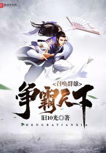 大蒜叶属性