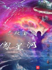女生击剑装备