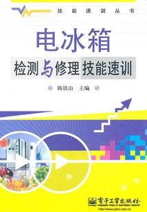降低武器装备