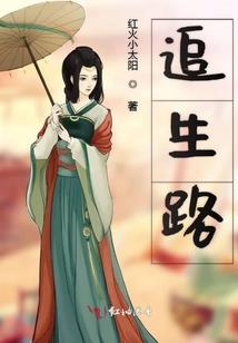 阿拉德之怒掉落装备