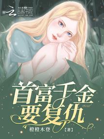 安全装备怎么穿带