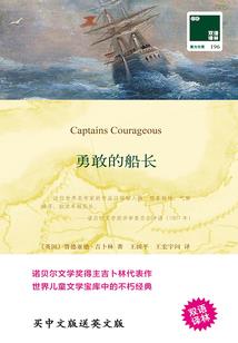 我的世界骆驼上安装什么