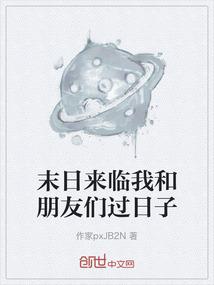 阴阳师酒歌吞