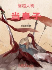 游戏皮带