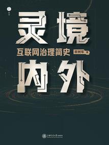 浣熊代表什么属性呢
