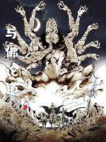 天正14破解版