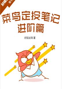 荒野的召唤处变不惊成就