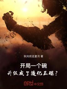 饥荒持续砍树mod