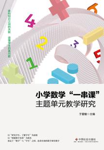仙剑奇侠传5 破解版