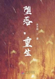 取消王者实名认证