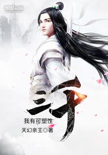 魔兽最难的坦克