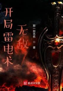 梦幻西游游戏开头