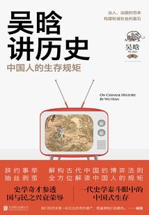 职业近期规划