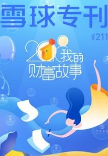皮肤黑可以穿军绿色吗