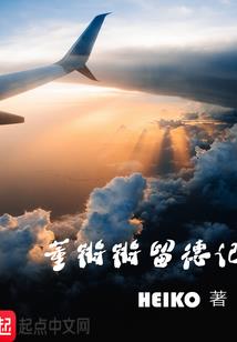 大连森林动物园游玩攻略