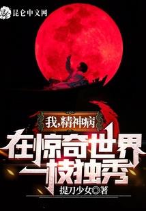 我喜欢上她了下载破解版