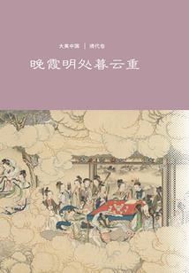 职业联赛雅典娜