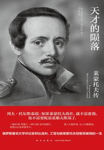 荒野求生如何骗队友