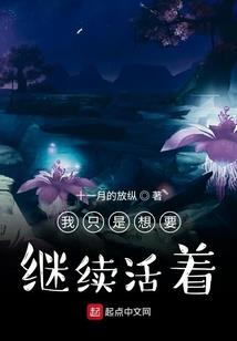 纳米战甲特种兵装备