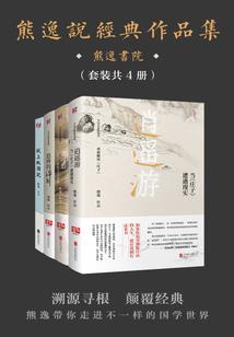 工地女人的职业
