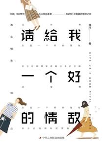 绝地求生狗杂