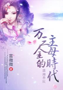 lol官方助手 熟练度
