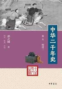 王者荣誉女英雄