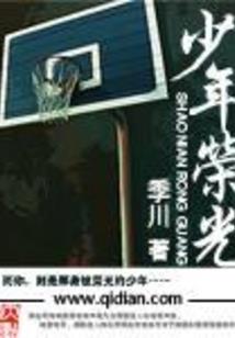 饿鬼阴阳师跑跑