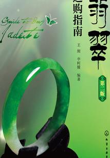幻影忍者手游神龙兽