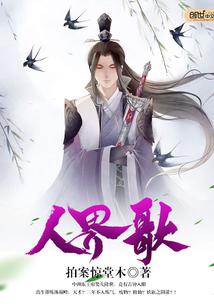格尔木游戏