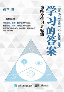 蛹字五行属性