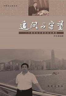 学前教育职业幸福感