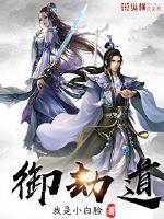 阴阳师会出乙女游戏吗